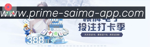 平台展示图